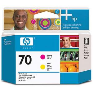 Cap printare HP 70 (Magenta / Galben)